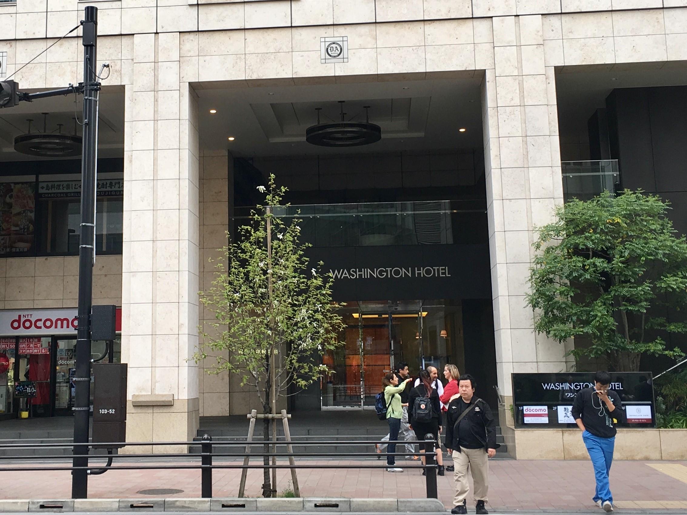 Hotel Akihabara Washington Tokyo new 2024 prices, reviews, book now